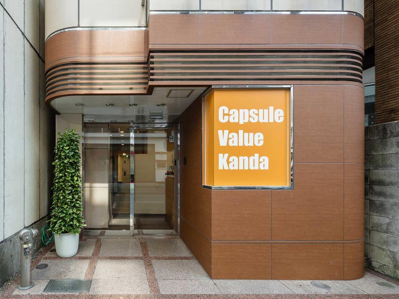 Capsulevalue Kanda Tokyo Bagian luar foto